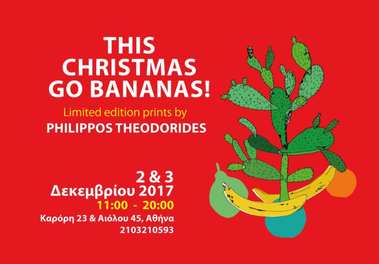 Φίλιππος Θεοδωρίδης – This Christmas go bananas!