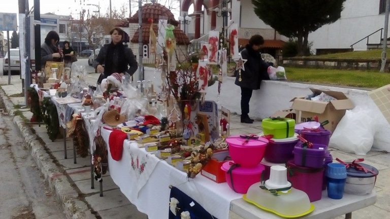 Αμύνταιο: Φιλανθρωπικό Χριστουγεννιάτικο παζάρι