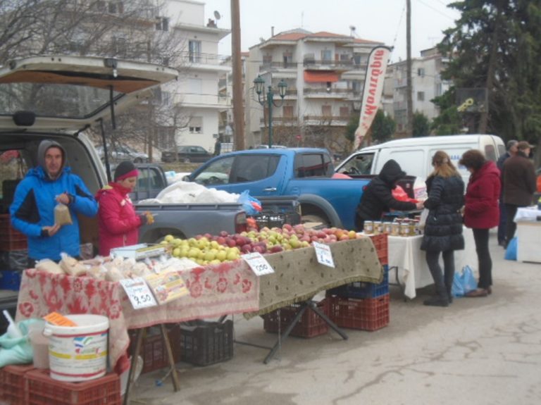 Κοζάνη: Προϊόντα χωρίς μεσάζοντες