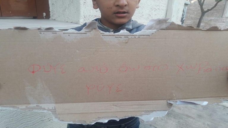 Δάφνη: Επίθεση στην οικία του 11χρονου Αμίρ -Αντιδράσεις κομμάτων (video)