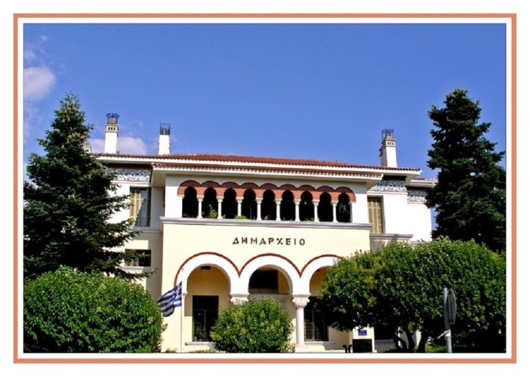 Εισήγηση Π. Κολόκα για Καλλιτεχνικό Σχολείο στα Ιωάννινα