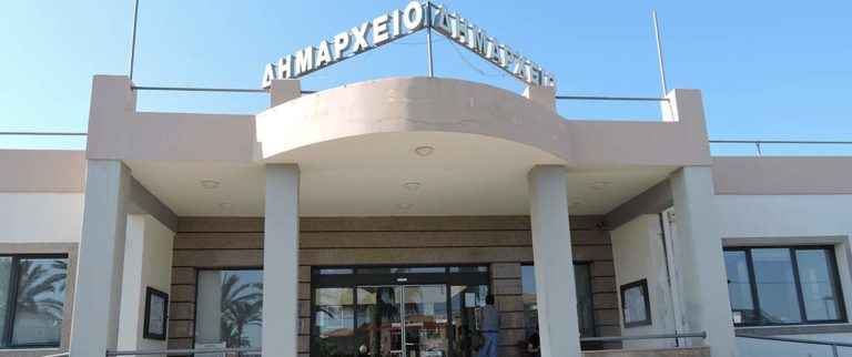 Πρόγραμμα Κοινοτικής Ενδυνάμωσης από Δήμο Πλατανιά