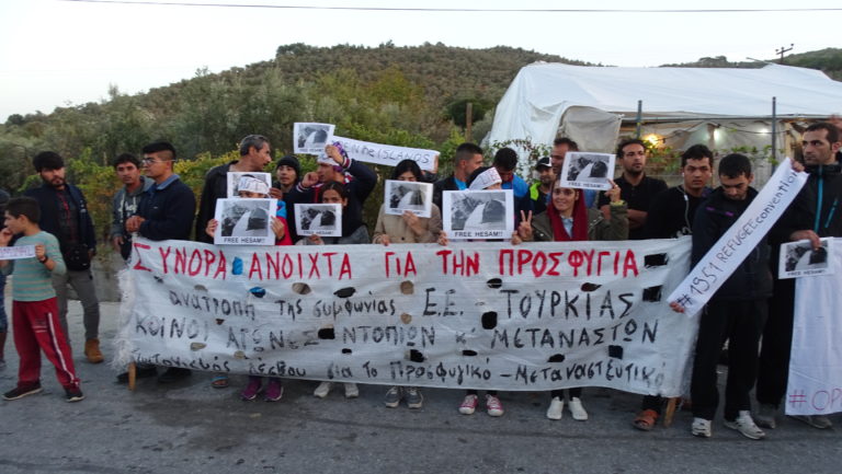 Λέσβος: Γενική απεργία τη Δευτέρα για το προσφυγικό