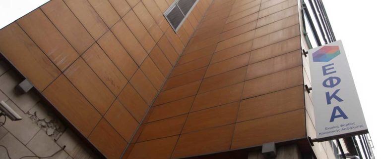Παράταση χορήγησης αναπηρικών συντάξεων