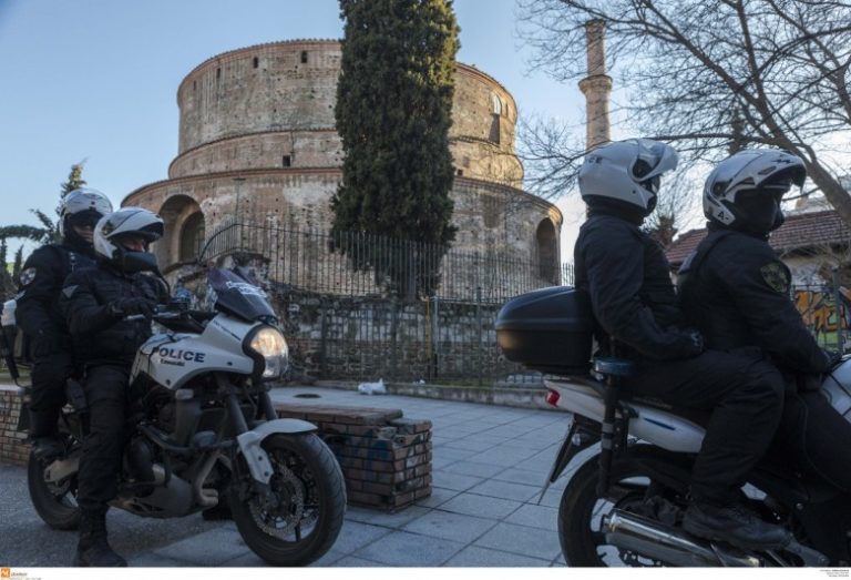 Αστυνομική επιχείρηση στην περιοχή του Α.Π.Θ και Ροτόντα