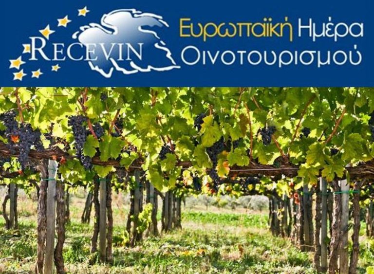 Κοζάνη: Ανοιχτό την Κυριακή το Οινοποιό Καμκούτη στο Βελβεντό