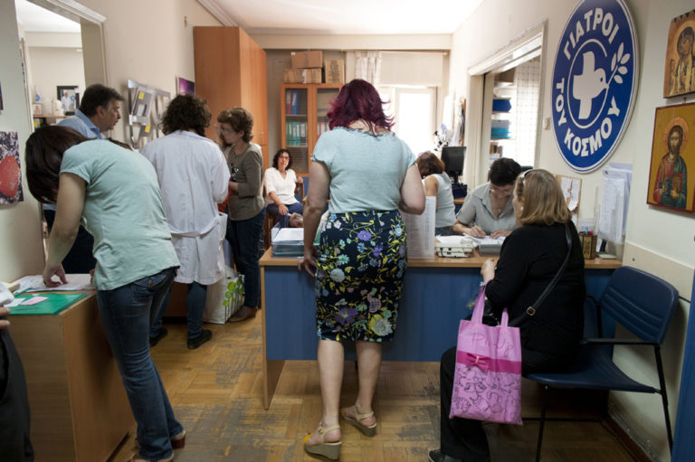 40 φοιτητές της Ιατρικής του ΑΠΘ θα στελεχώσουν το πολυϊατρείο των Γιατρών του Κόσμου