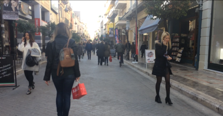 Black Friday  στην Πάτρα  για καταναλωτές  και όχι μόνο