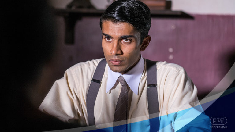 «Indian Summers» (Β’ Κύκλος) στην ΕΡΤ1