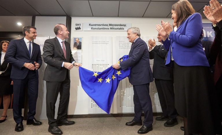 Το Ευρωπαϊκό Κοινοβούλιο τίμησε τον Κωνσταντίνο Μητσοτάκη