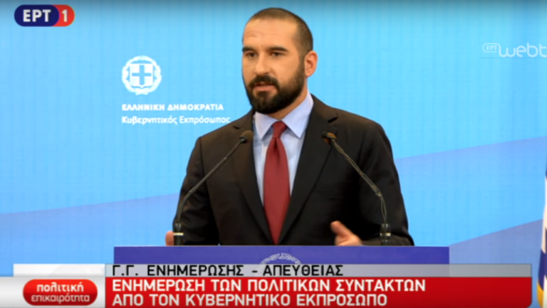 Εντός του Νοεμβρίου οι ανακοινώσεις για το κοινωνικό μέρισμα