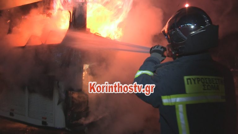 Κόρινθος : Φωτιά ξέσπασε σε πούλμαν στον Ισθμό