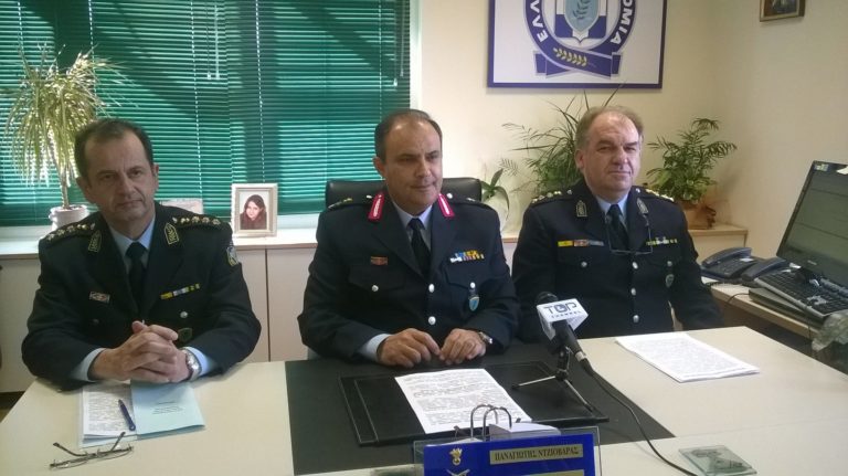 Δ. Μακεδονία: Εξαρθρώθηκε εγκληματική οργάνωση