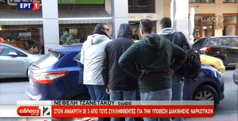 Στον ανακριτή τρεις για την υπόθεση διακίνησης ναρκωτικών