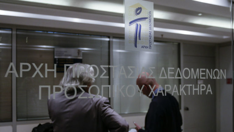 Συνάντηση Αρχής Προστασίας Δεδομένων-ΟΑΣΑ και υπ. Μεταφορών για τις ηλεκτρονικές κάρτες