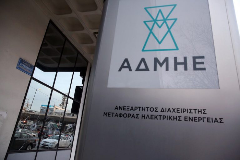 ΑΔΜΗΕ: Ελάφρυνση των καταναλωτών με τη διασύνδεση της Κρήτης