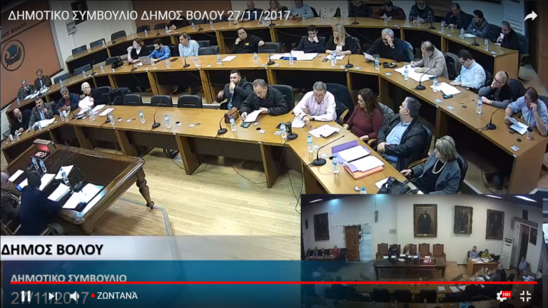 Βόλος: Ως κατεπείγον επανέφεραν το θέμα της Καραμπατζάκη στο Δημοτικό Συμβούλιο