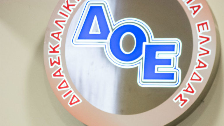 ΔΟΕ: Συνελεύσεις για πρόγραμμα δράσης – Στάση εργασίας στις 15/1