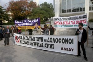 “Στοχοποιημένος ο Π. Φύσσας” δήλωσε μάρτυρας στη δίκη της  Χρυσής Αυγής (video)