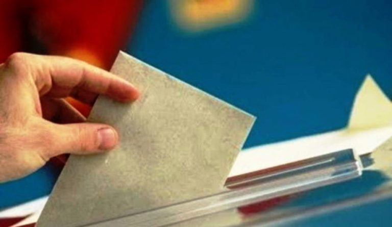 Ζάκυνθος: Αποτελέσματα εκλογών δασκάλων – νηπιαγωγών