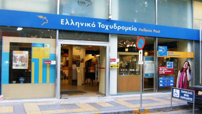 24ωρη απεργία στα ΕΛΤΑ στις 23/1