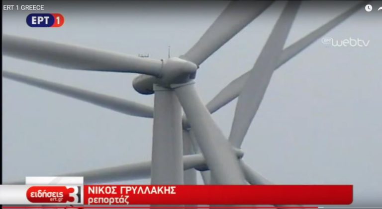 ΙΕΑ: Εντυπωσιακή πρόοδος στις ενεργειακές μεταρρυθμίσεις στην Ελλάδα (video)