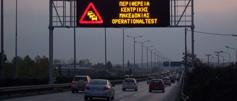 Ολοκληρώνονται τέλος του χρόνου οι εργασίες συντήρησης στη Θεσσαλονίκη