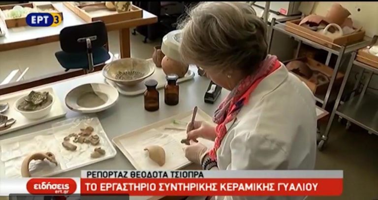 Εργαστήριο Συντήρησης Κεραμικής Γυαλιού στο Μουσείο Βυζαντινού Πολιτισμού (video)