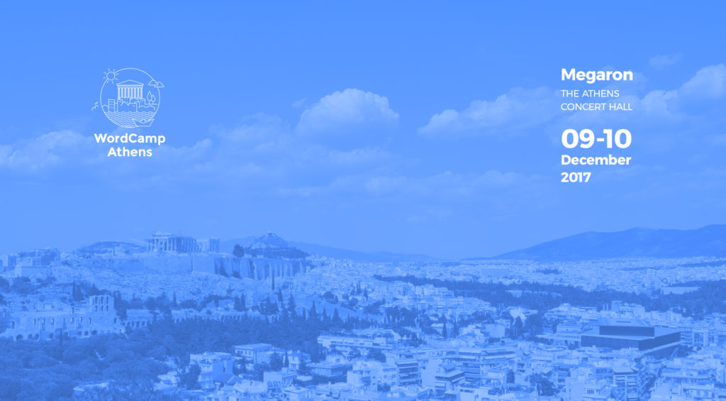 Το δεύτερο WordCamp Athens στο Μέγαρο Μουσικής Αθηνών