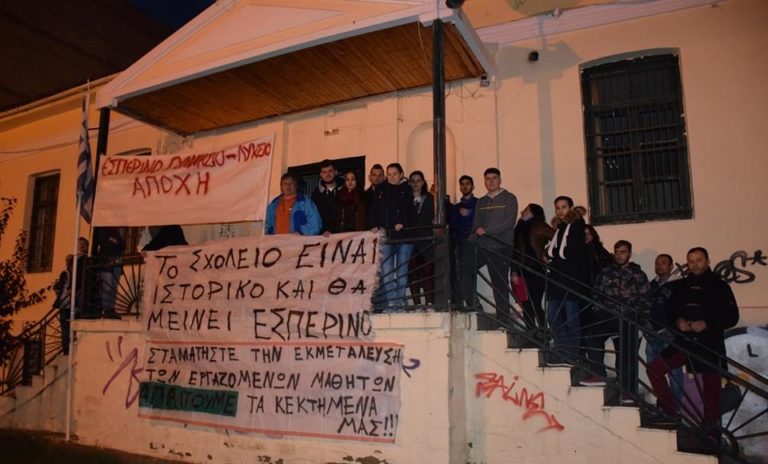 Καρδίτσα: Συνεχίζεται η συλλογή υπογραφών για τη μη μεταστέγαση του Εσπερινού