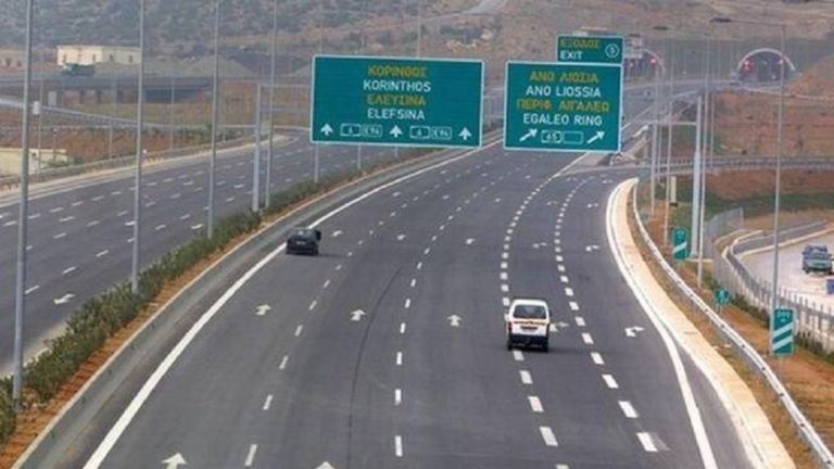 Άνοιξε η νέα εθνική οδός Αθηνών – Κορίνθου