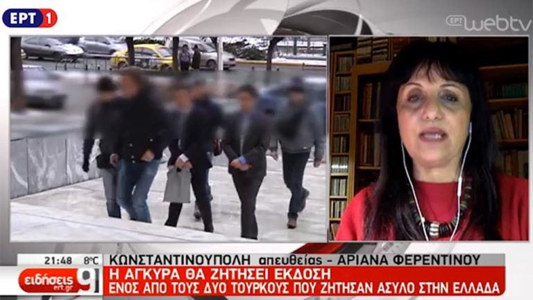 Η Άγκυρα θα ζητήσει από Αθήνα-Βερολίνο την έκδοση Τούρκων που κατηγορεί για συμμετοχή στο πραξικόπημα