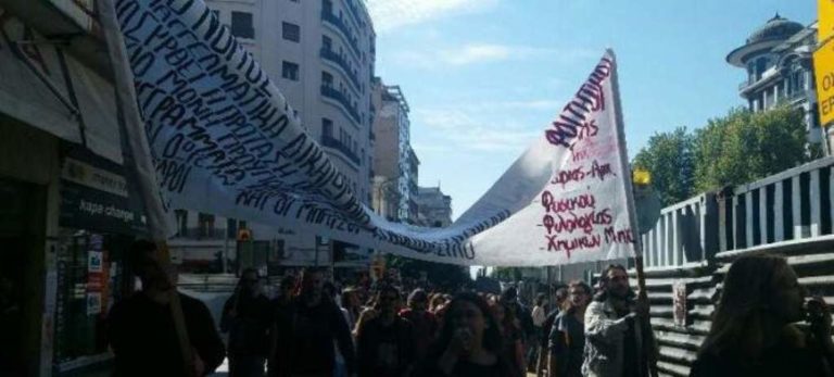 Συγκέντρωση διαμαρτυρίας φοιτητών στην Πλατεία Χημείου