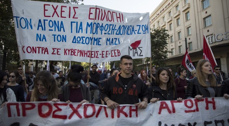 Φοιτητικό συλλαλητήριο για αύξηση της κρατικής χρηματοδότησης (video)