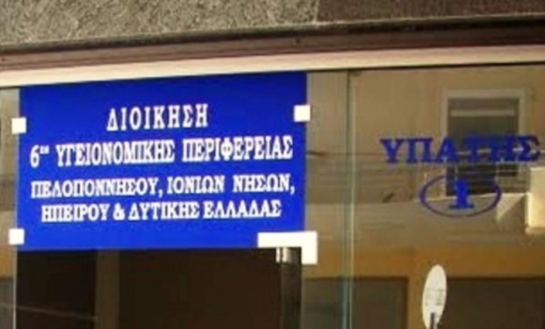 Η 6η ΥΠΕ για εκπρόσωπο νοσοκομειακών γιατρών