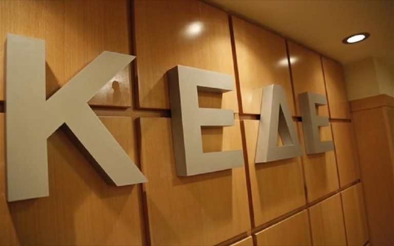 KEΔΕ: Διαδικτυακή Ενημερωτική Συνάντηση των Δημάρχων της χώρας και των  εκπροσώπων της Κυβέρνησης