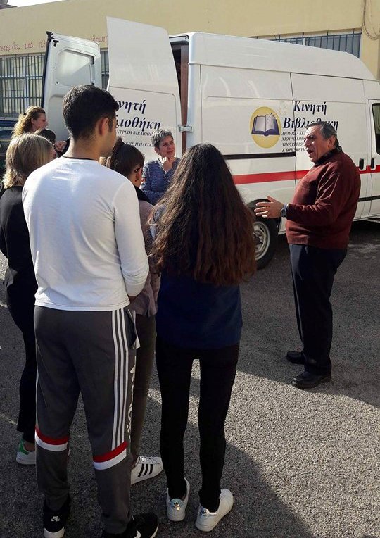 Το βιβλιοαυτοκίνητο Βιβλιοθήκης ΚΟΡΑΗ