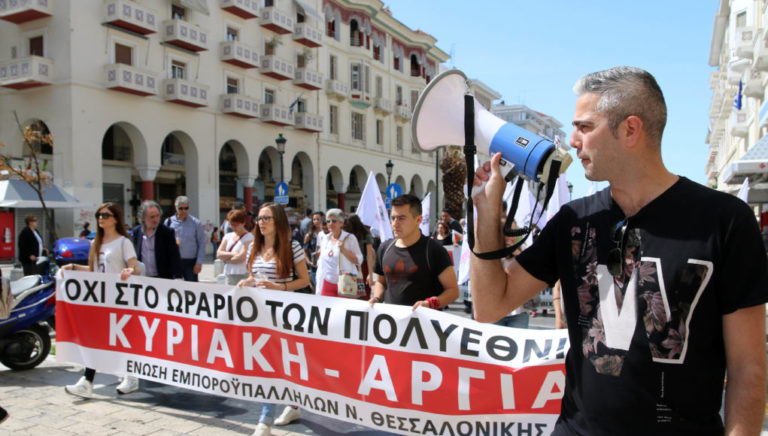 Κινητοποιήσεις για την κυριακάτικη λειτουργία των καταστημάτων στη Θεσσαλονίκη
