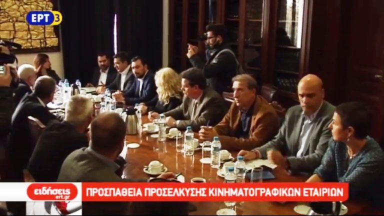 Η Θεσσαλονίκη κέντρο οπτικοακουστικής παραγωγής (video)