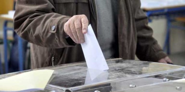 Κέρκυρα: Τα αποτελέσματα της ψηφοφορίας