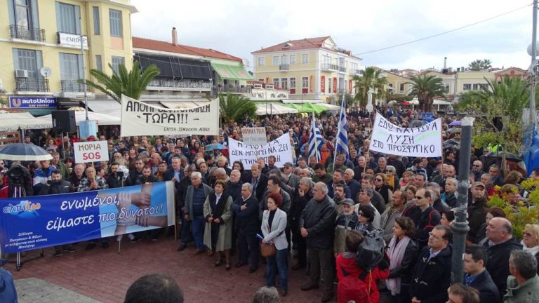 Μαζική κινητοποίηση στη Μυτιλήνη για το προσφυγικό