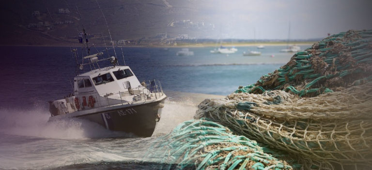 Κατάσχεση αλιευμάτων και διχτυών σκάφους στο Ηράκλειο