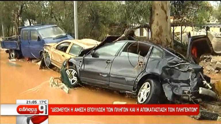 Εικόνες βιβλικής καταστροφής σε Μάνδρα, Ν. Πέραμο-Στους 16 οι νεκροί (video)