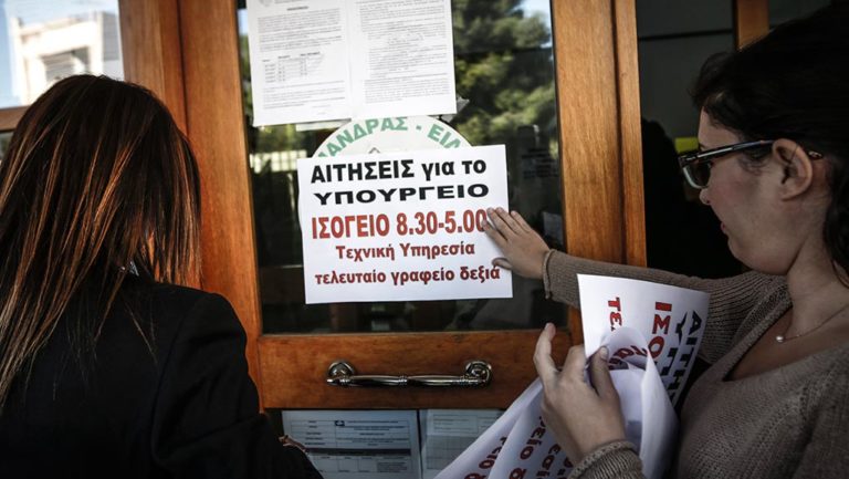 Επίδομα πλημμυροπαθών – Ποια δικαιολογητικά χρειάζονται (video)