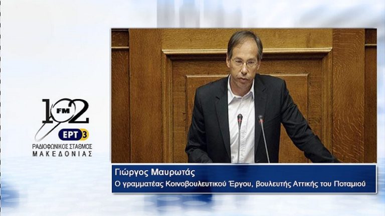 Γ. Μαυρωτάς: “Κάτω των προσδοκιών τα ποσοστά του Σ. Θεοδωράκη” (audio)