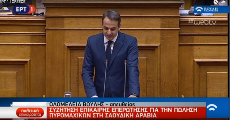 Σφοδρή επίθεση Μητσοτάκη σε Τσίπρα -Καμμένο (video)