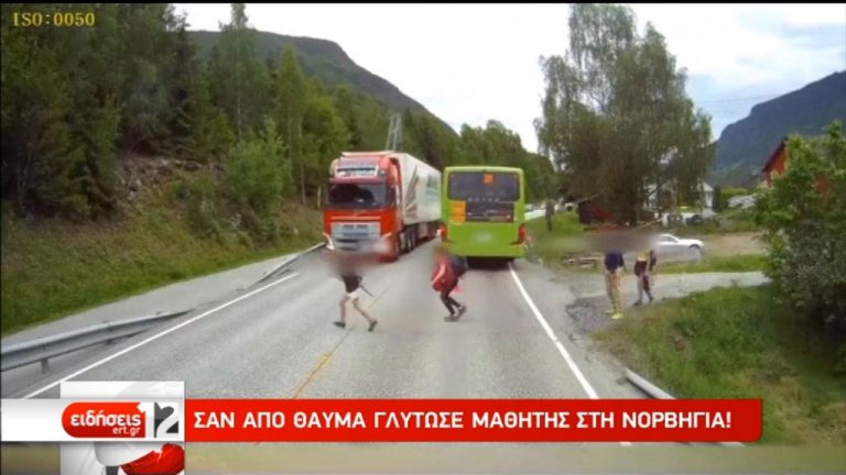 Νορβηγία: Άγιο είχε μαθητής-Σώθηκε δευτερόλεπτα πριν τον χτυπήσει νταλίκα (video)