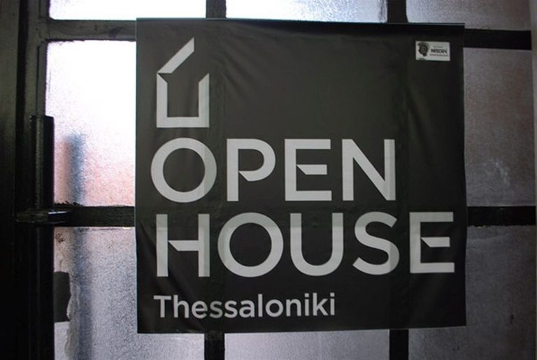 Open House Thessaloniki 2017