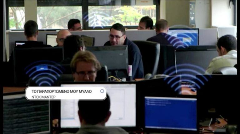 «Το παραφορτωμένο μου μυαλό»: Ντοκιμαντέρ στην ΕΡΤ3 (trailer)