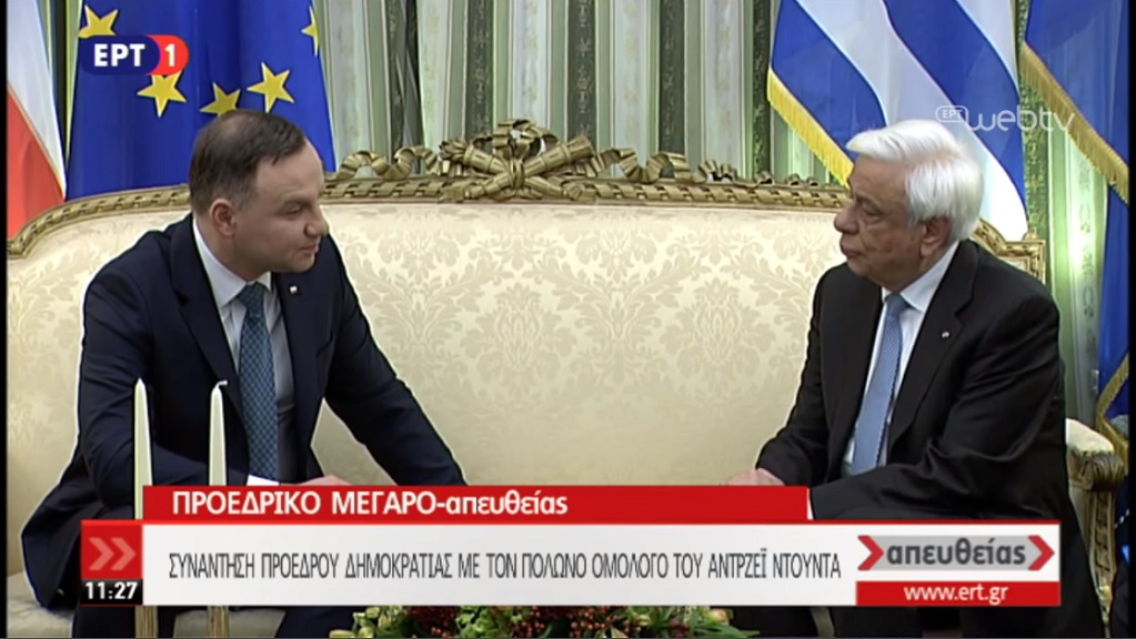 Στην Αθήνα για επίσημη επίσκεψη ο Πολωνός πρόεδρος (video)